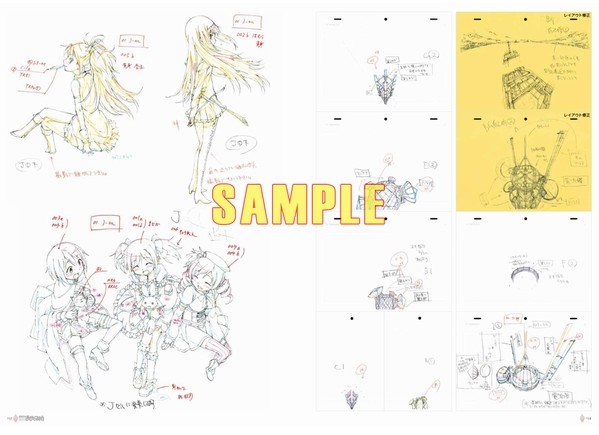 魔法少女まどか☆マギカ KEY ANIMATION NOTE 全6巻セット - 漫画